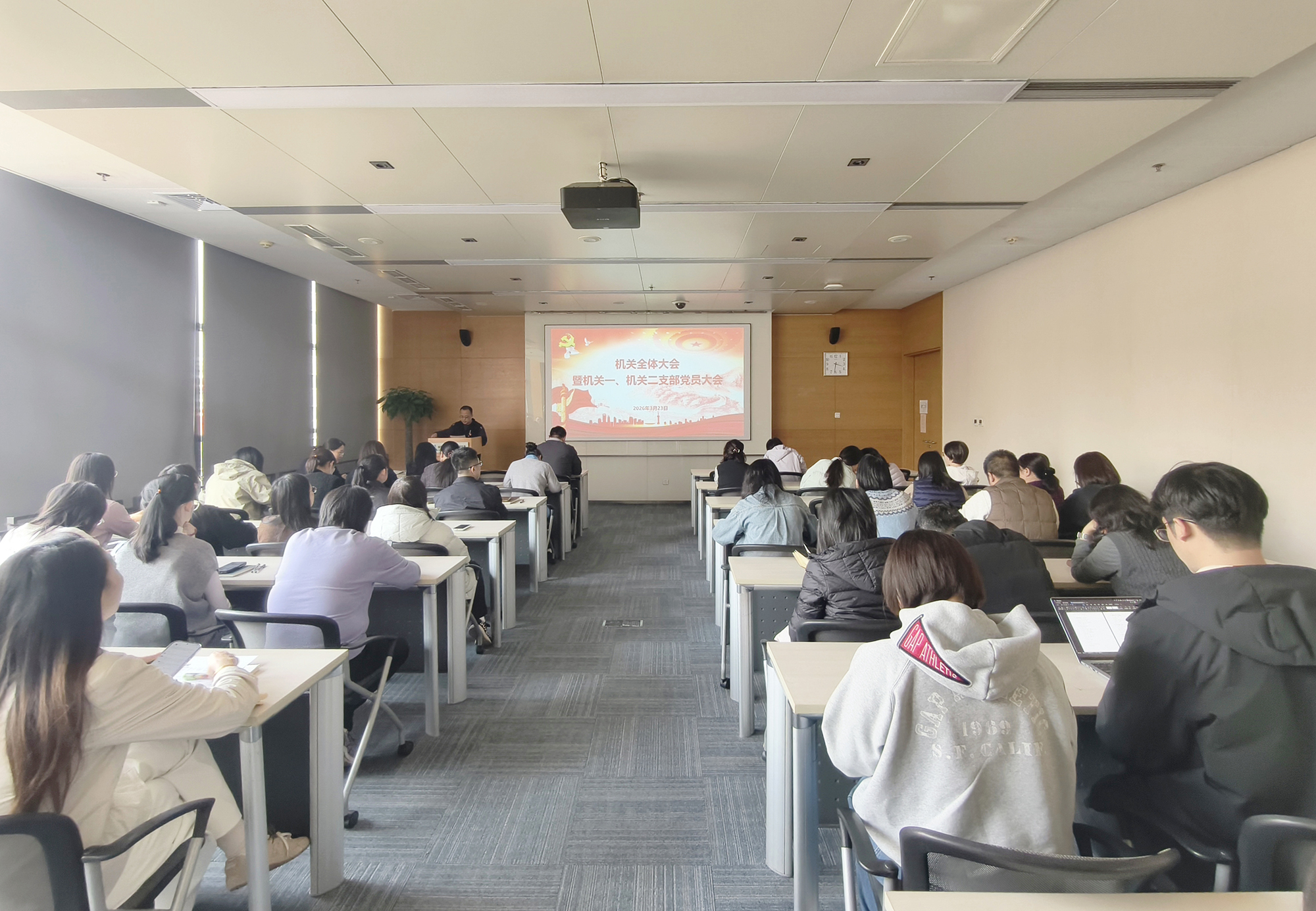 自动化所召开机关全体大会暨机关一、机关二支部党员大会 传达学习全国两会精神